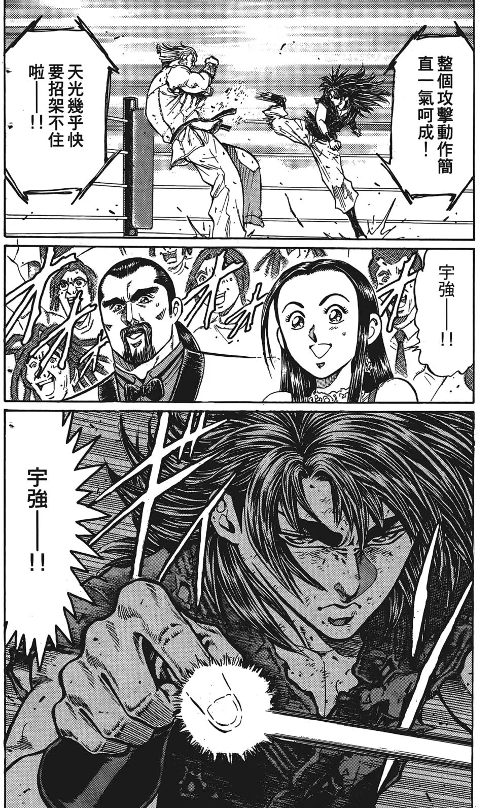 第134页