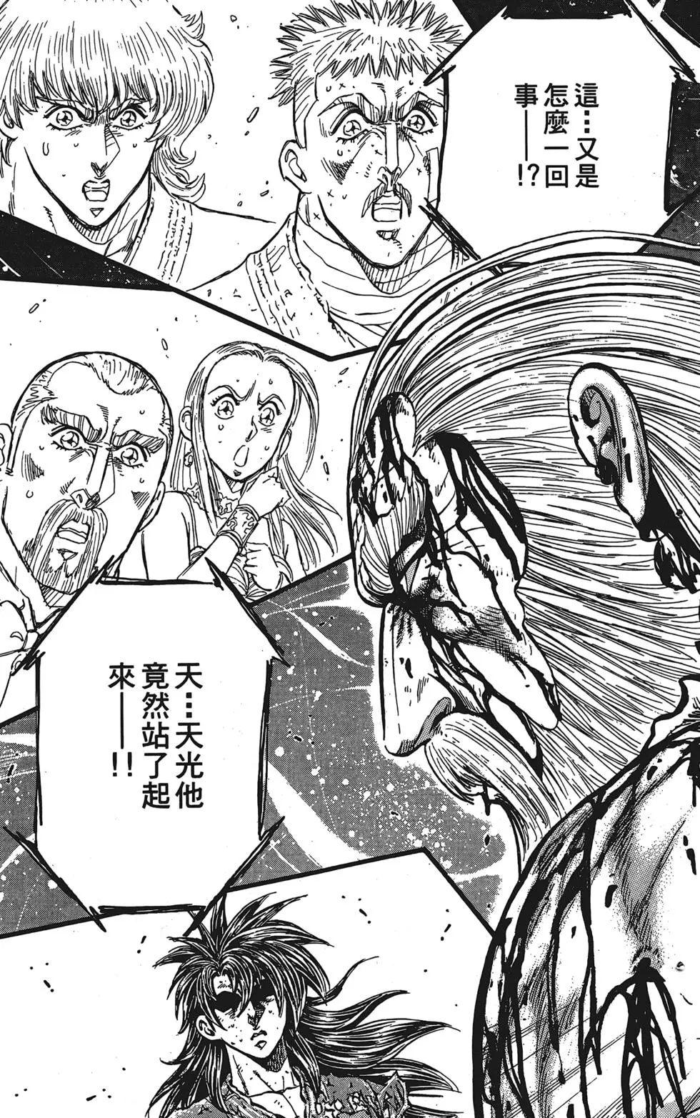 第143页