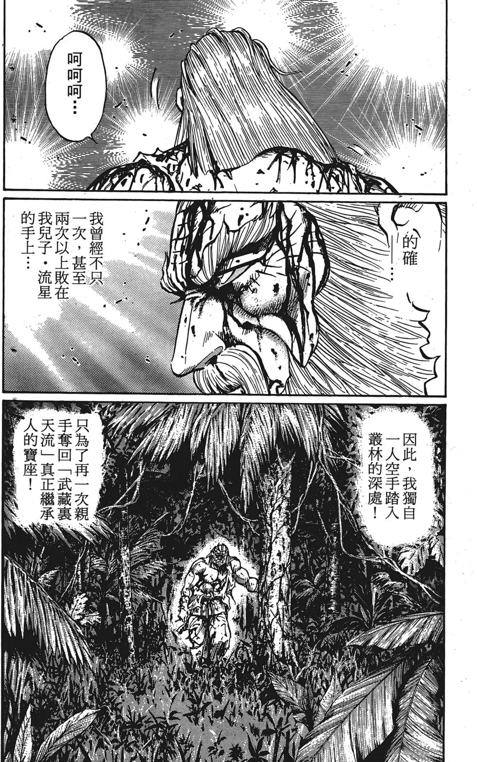 第144页
