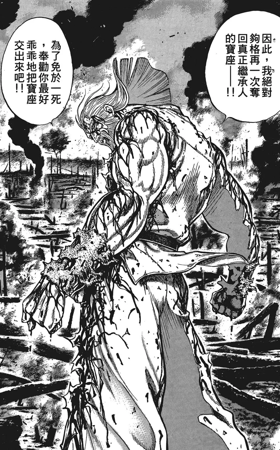 第147页