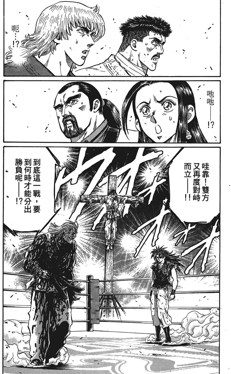 第148页