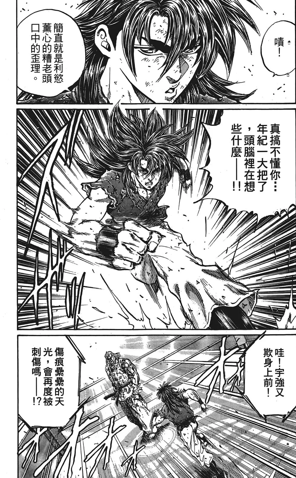 第149页