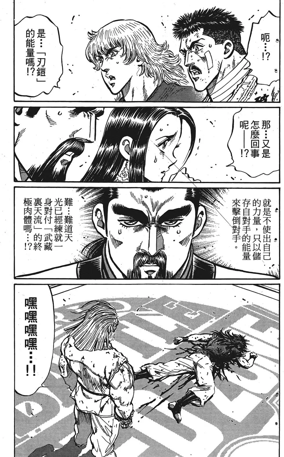 第163页