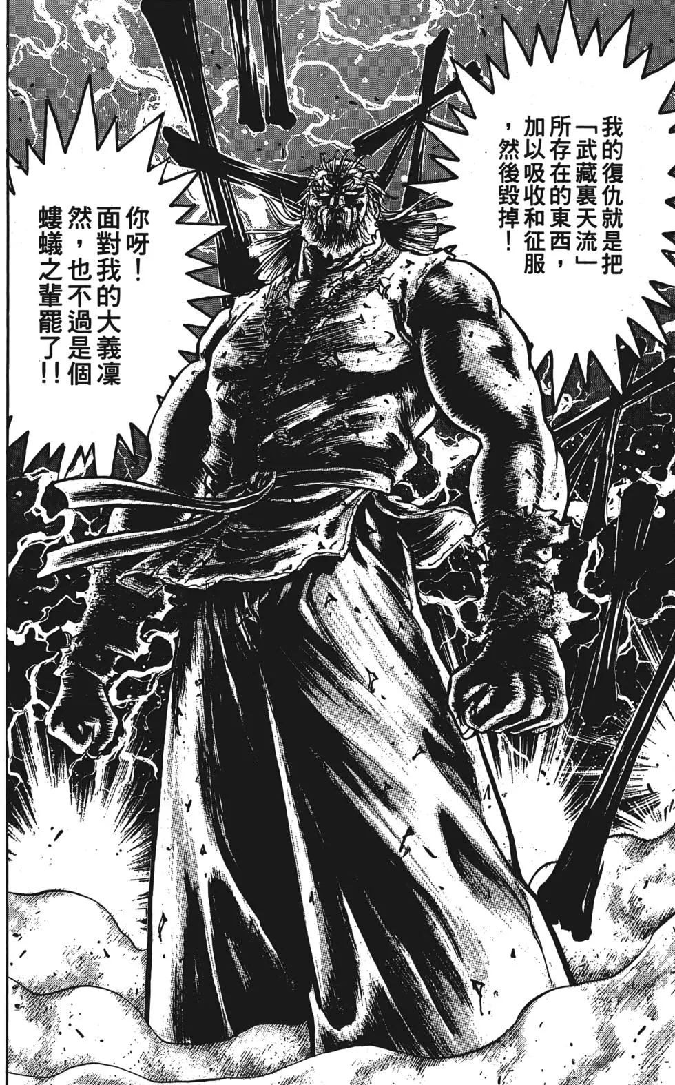 第164页