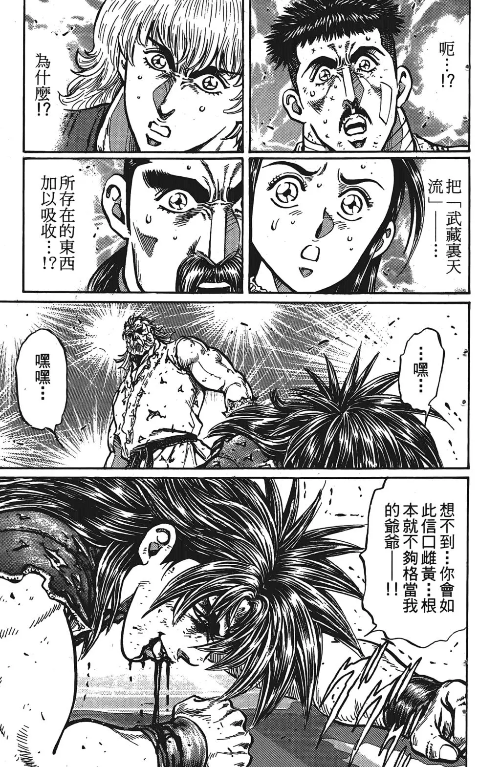 第165页