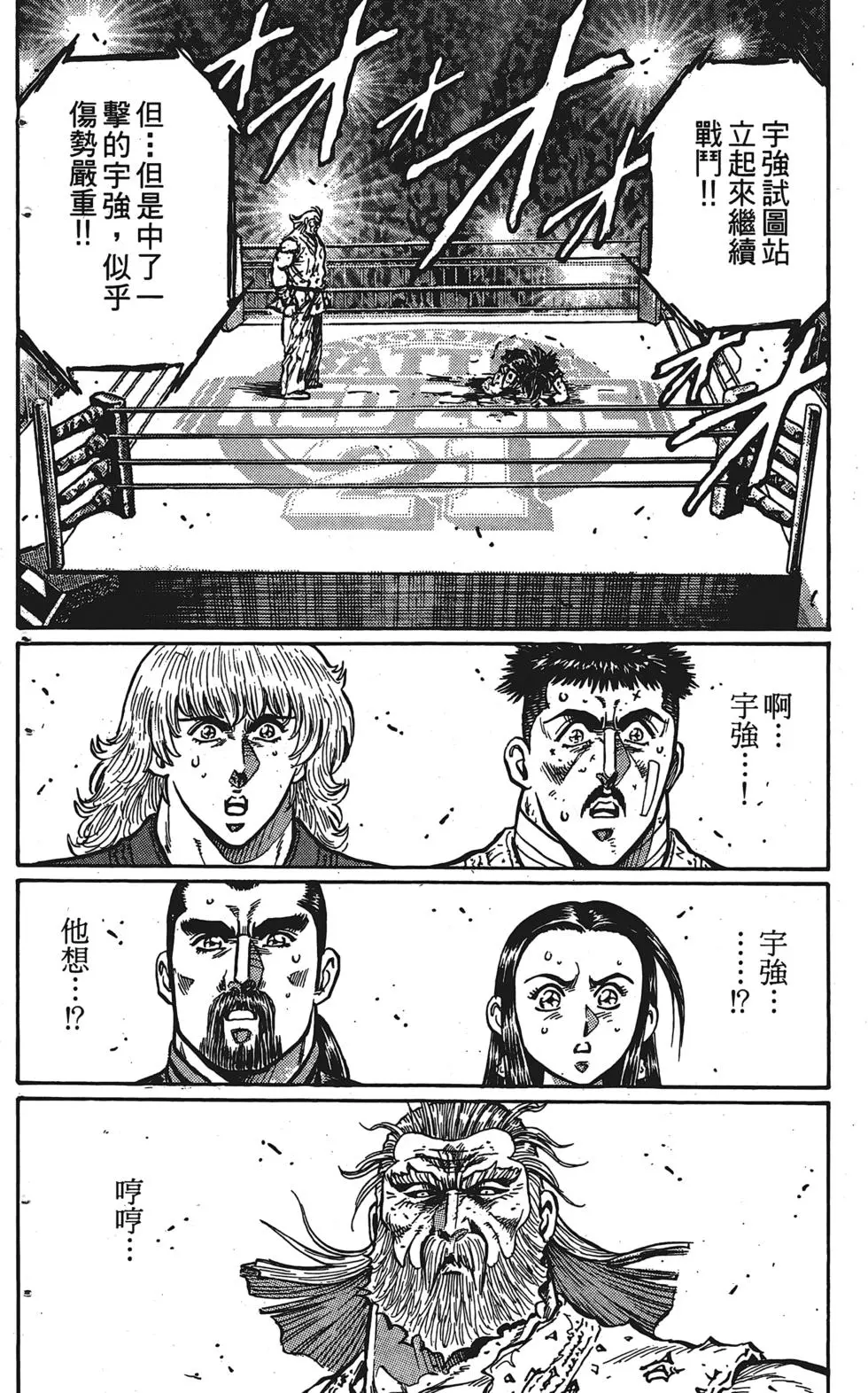 第166页