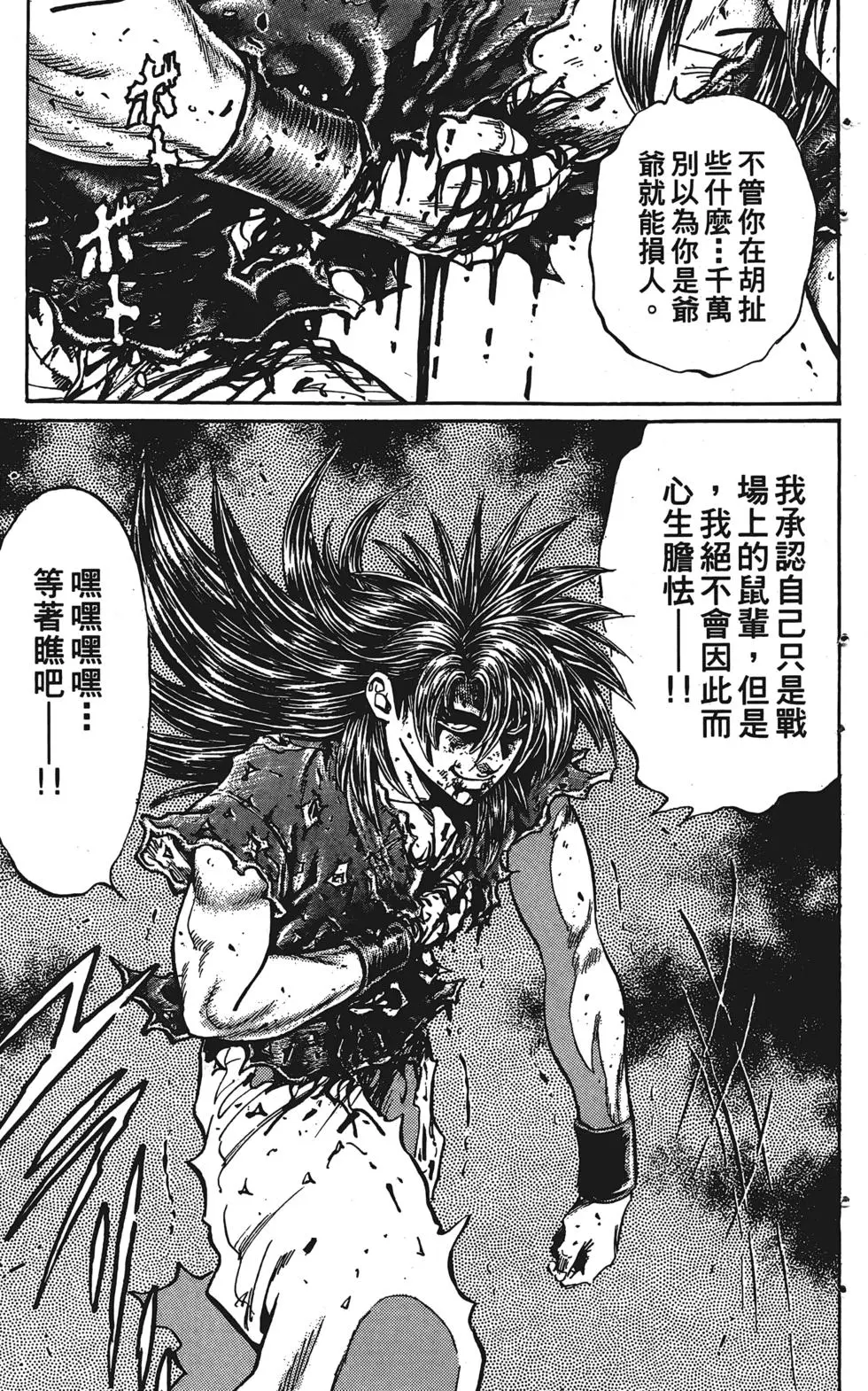 第167页