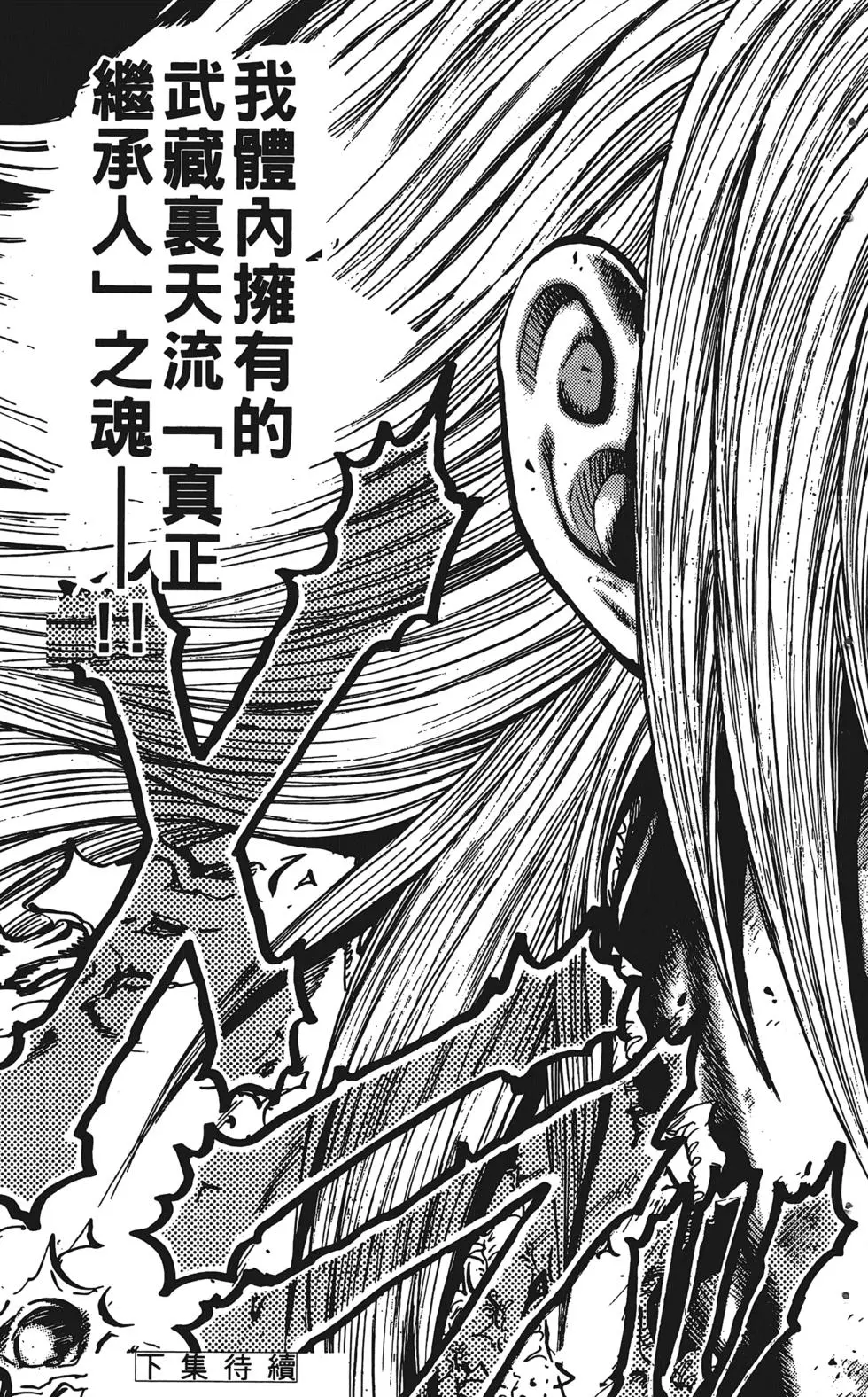 第169页