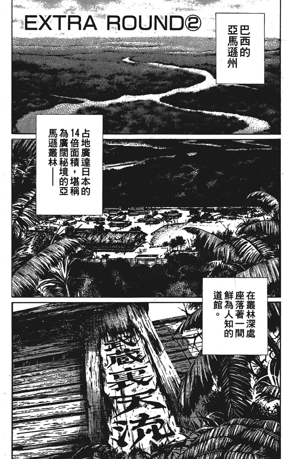 第171页