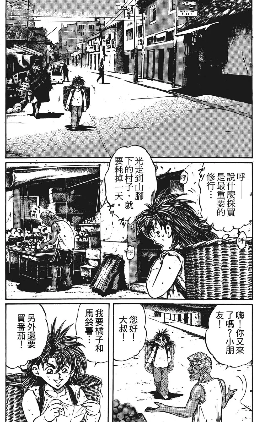 第173页