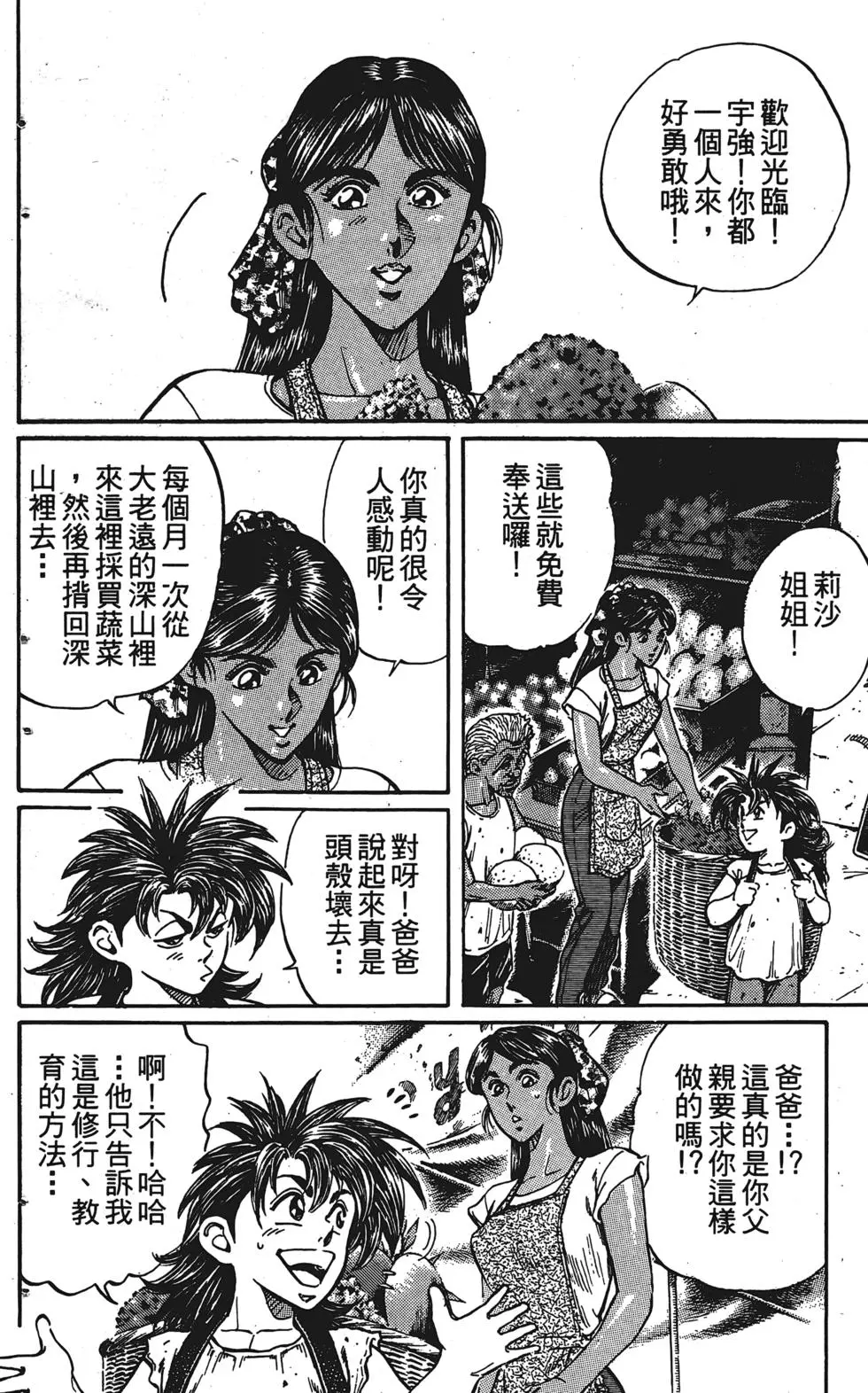第174页
