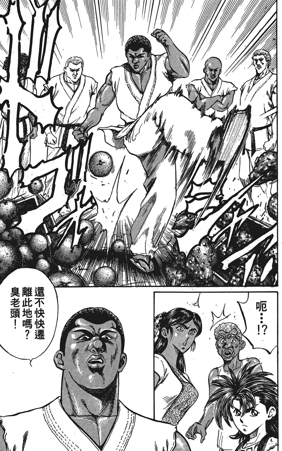 第175页