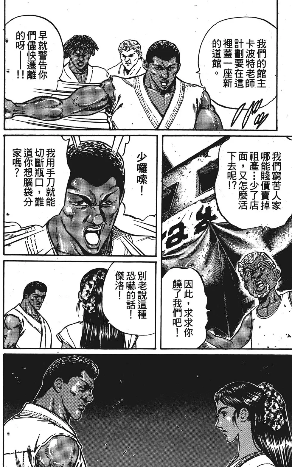 第176页