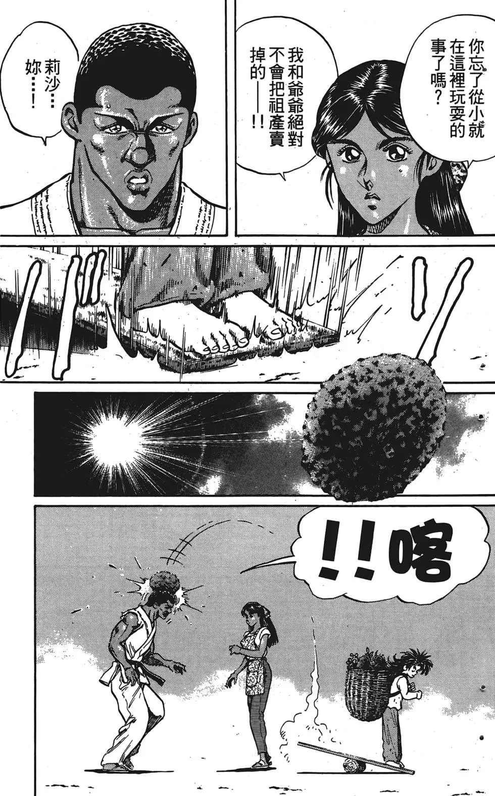 第177页