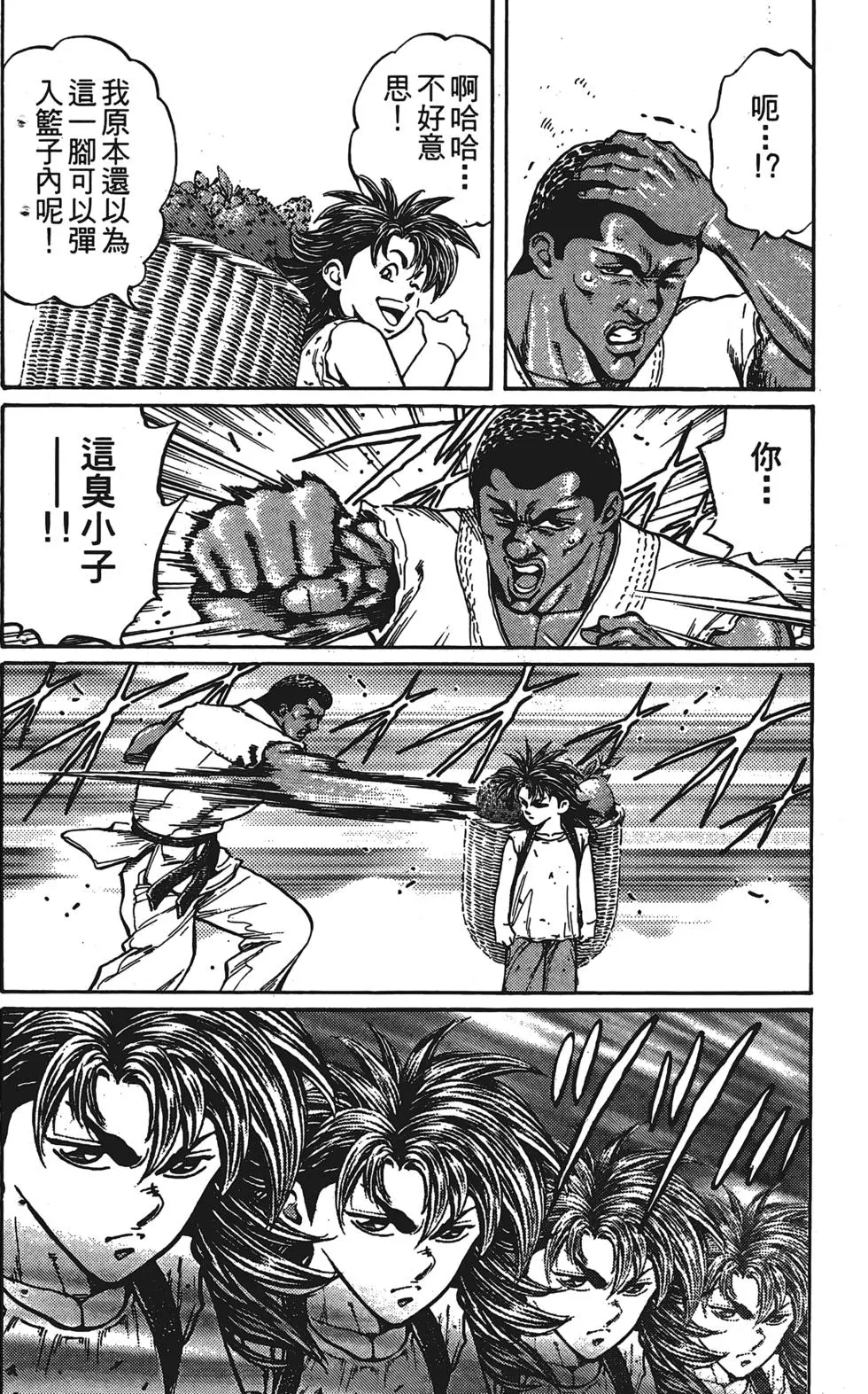 第178页
