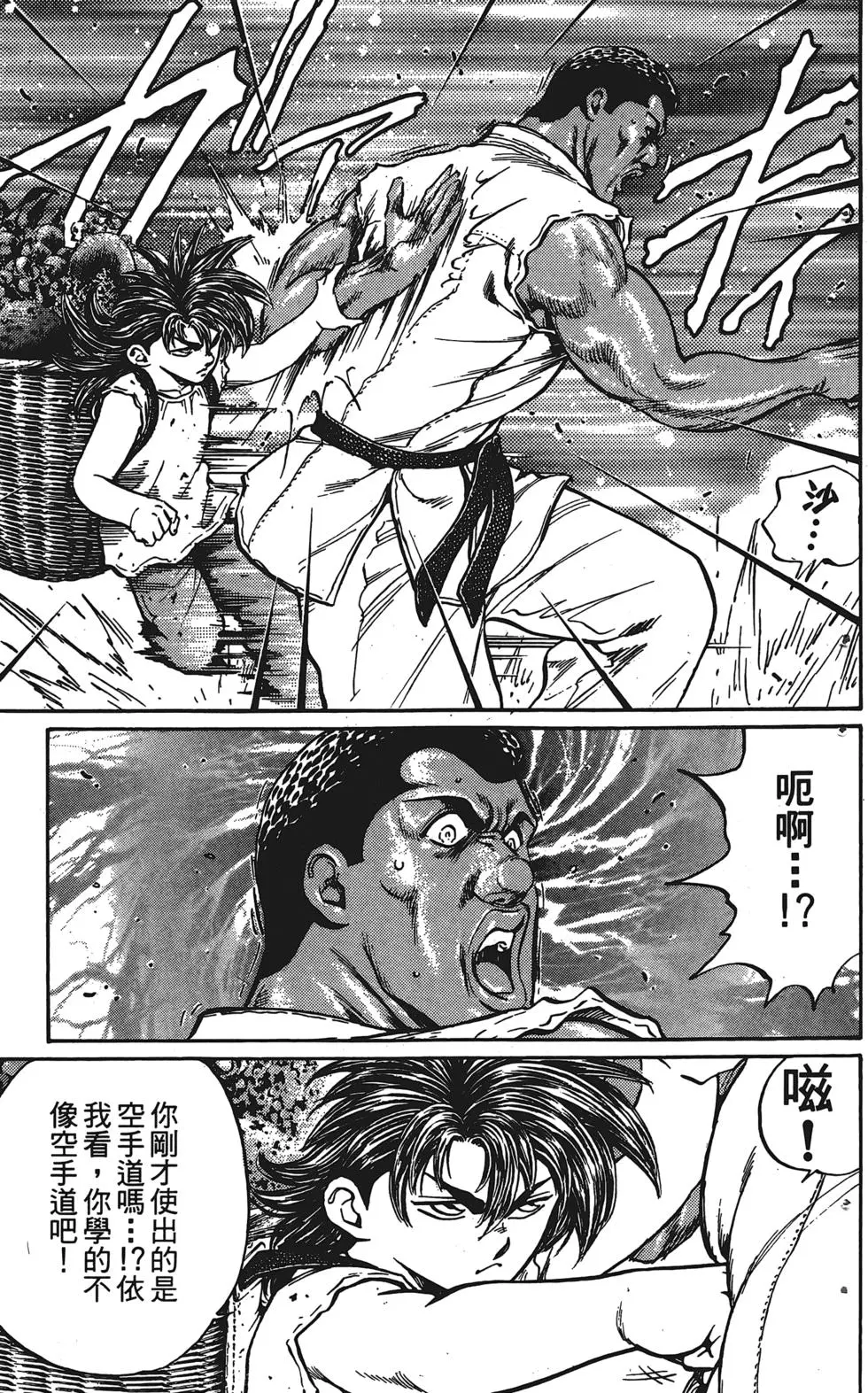 第179页