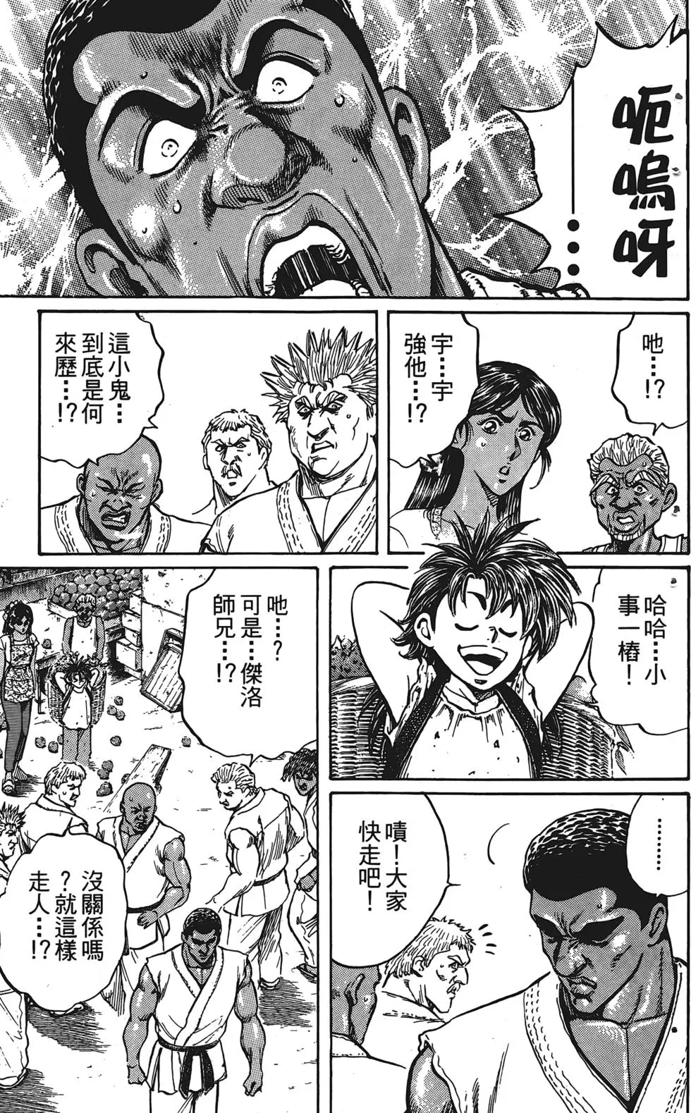 第181页
