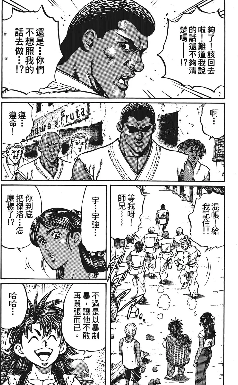 第182页