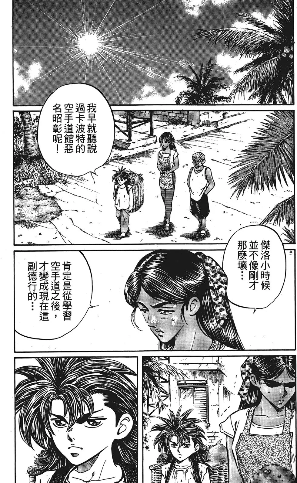 第183页