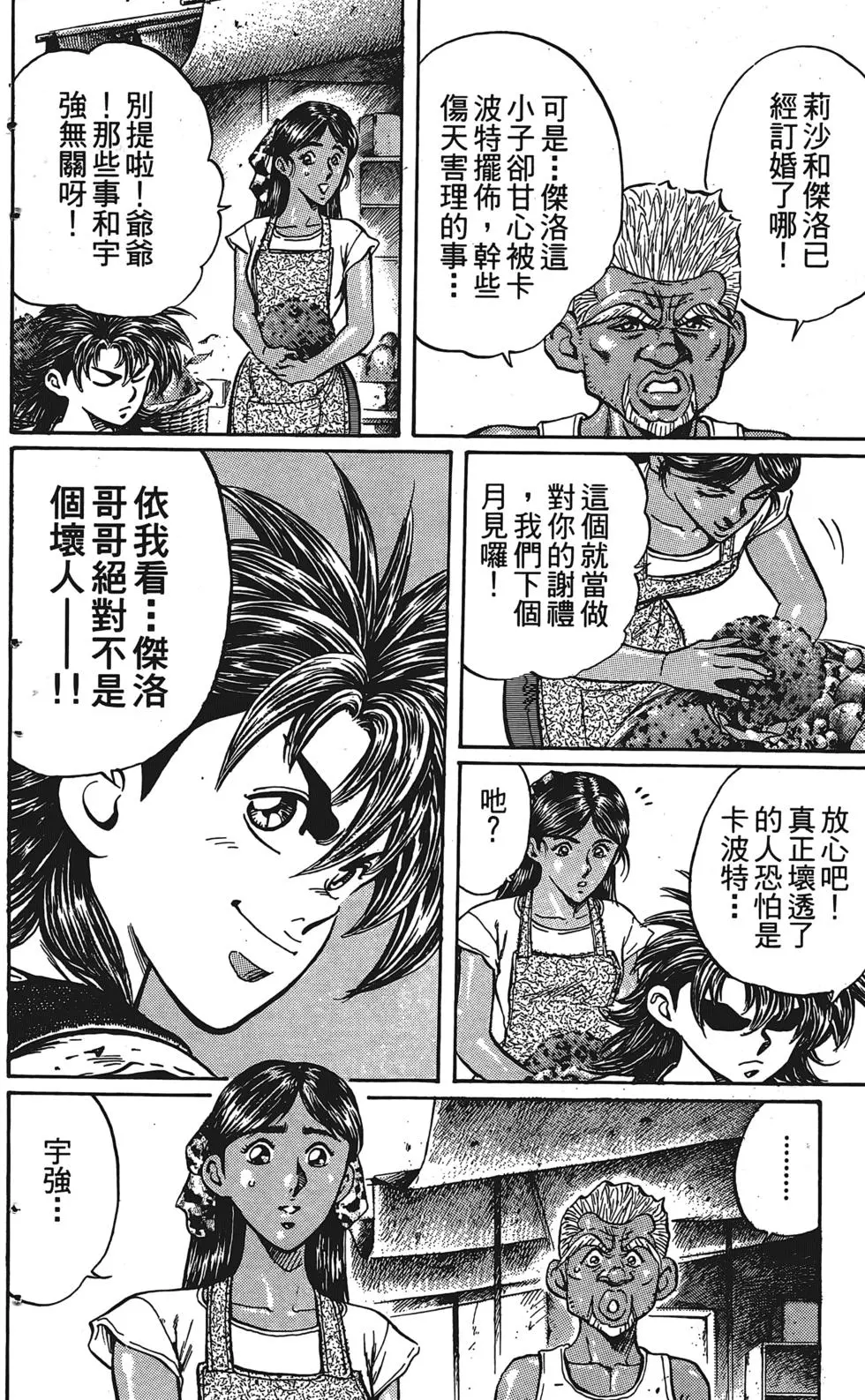 第184页