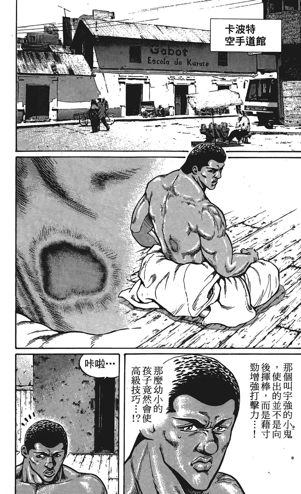 第185页