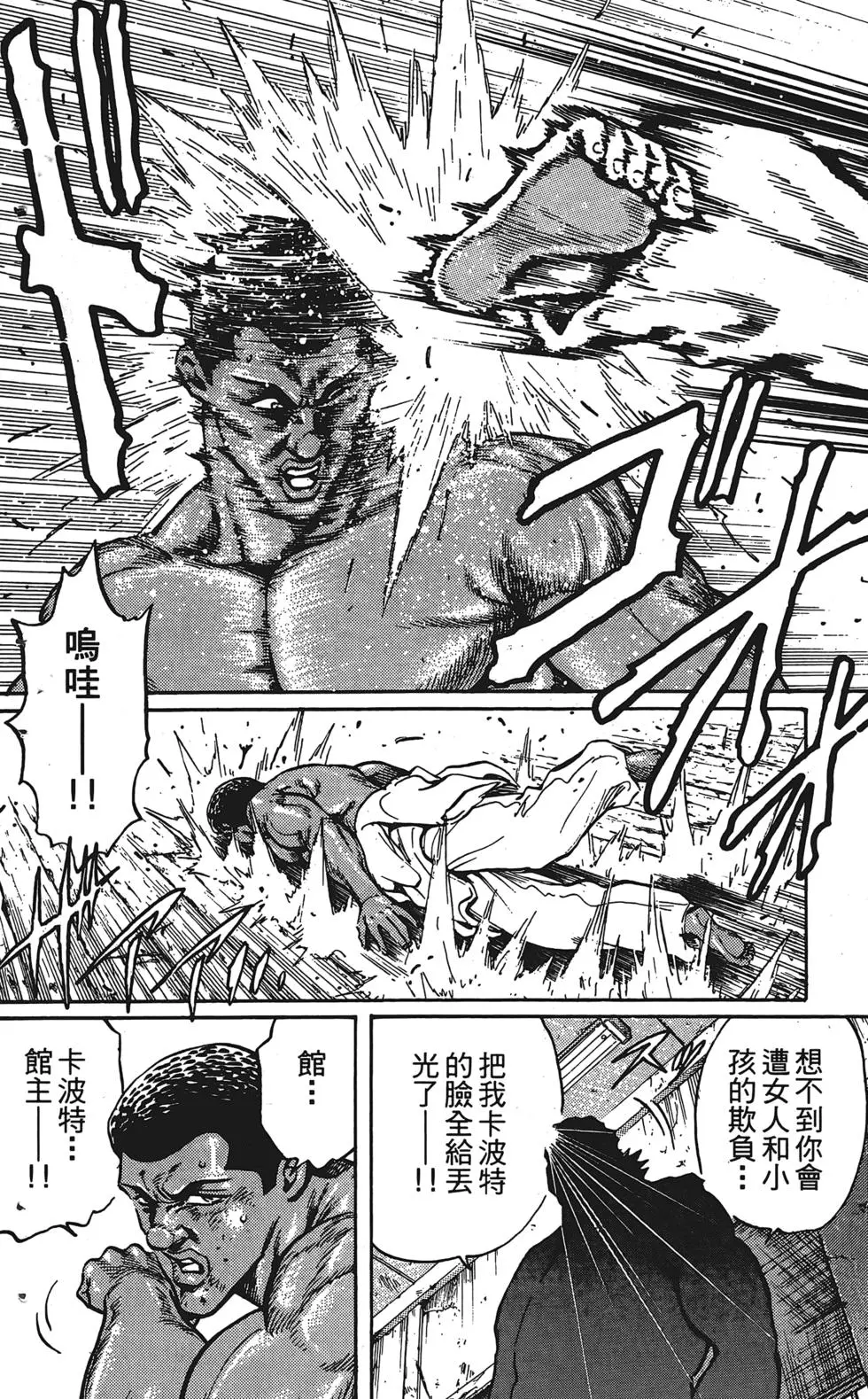 第186页