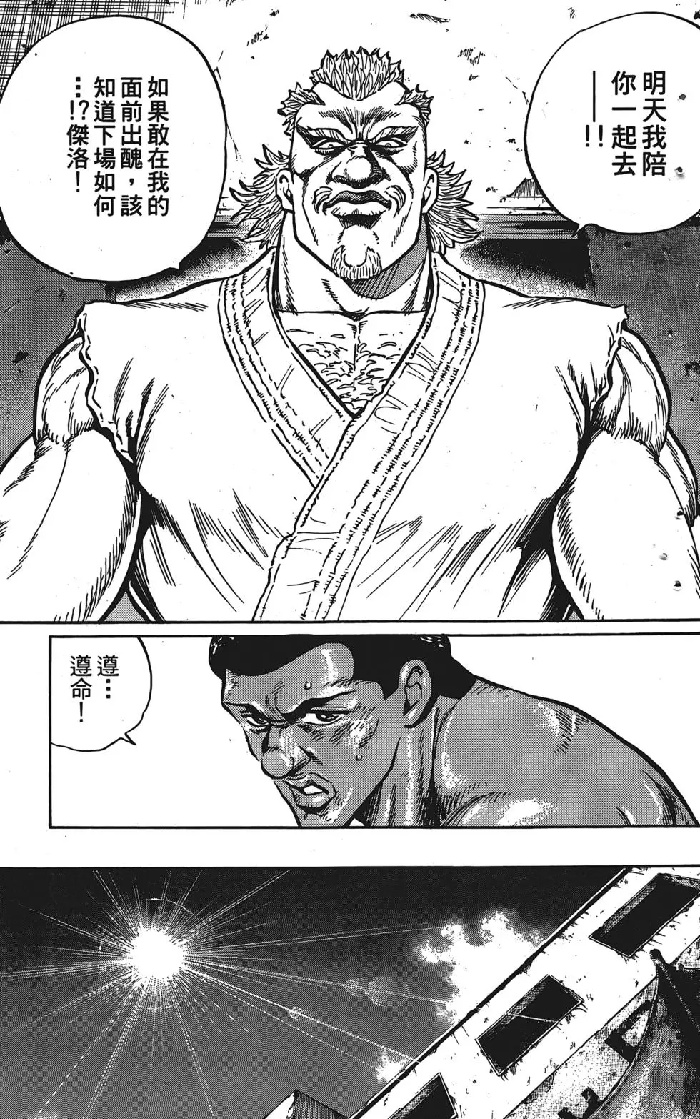 第187页