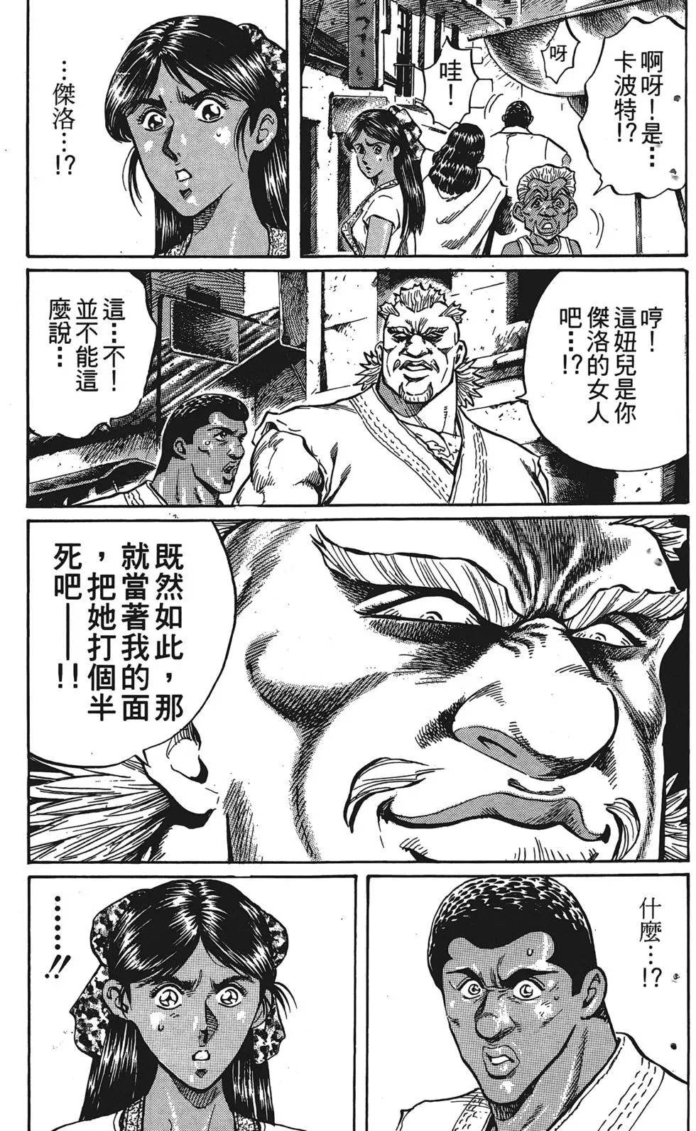 第189页