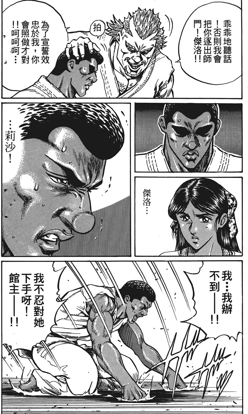 第190页