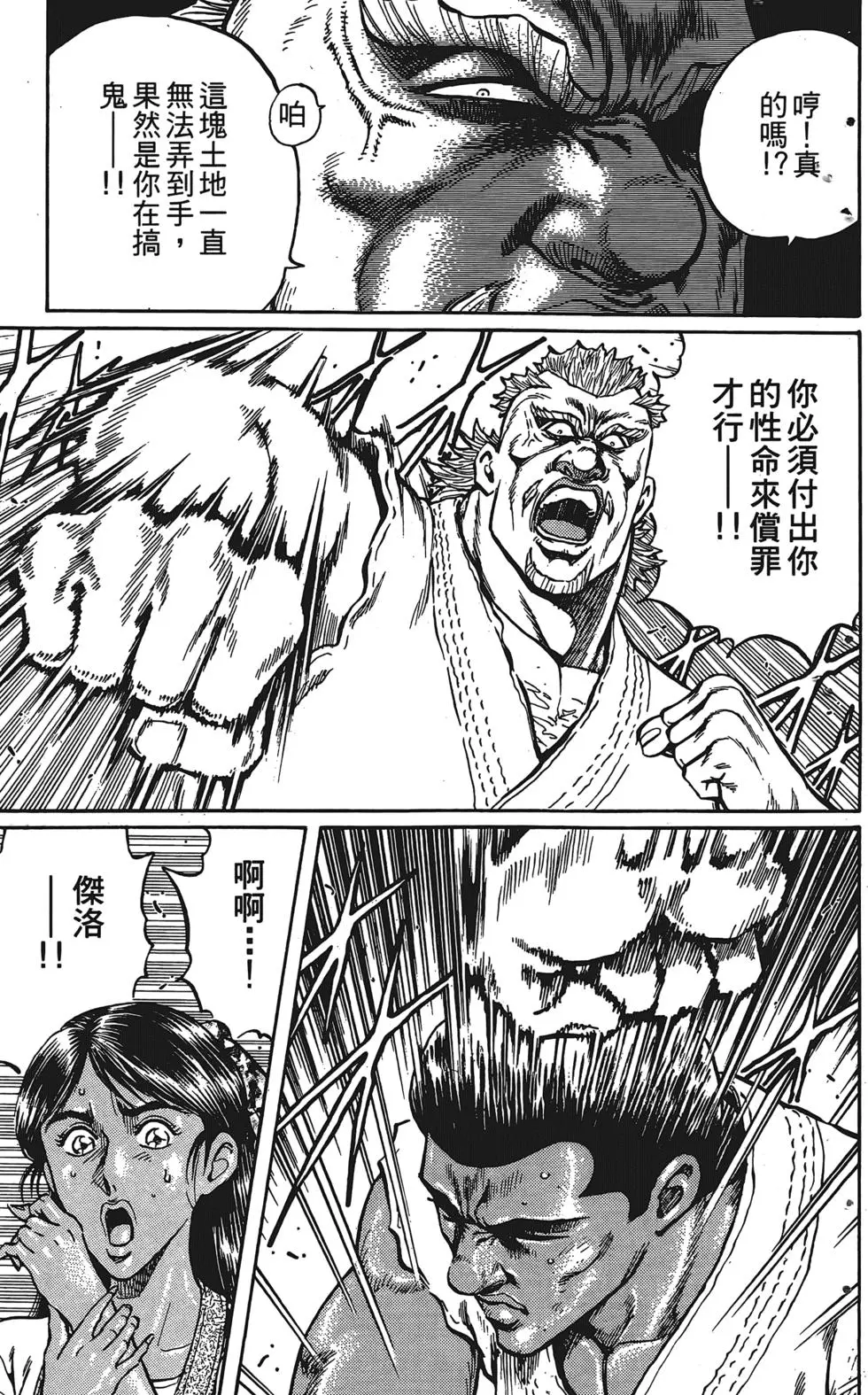 第191页