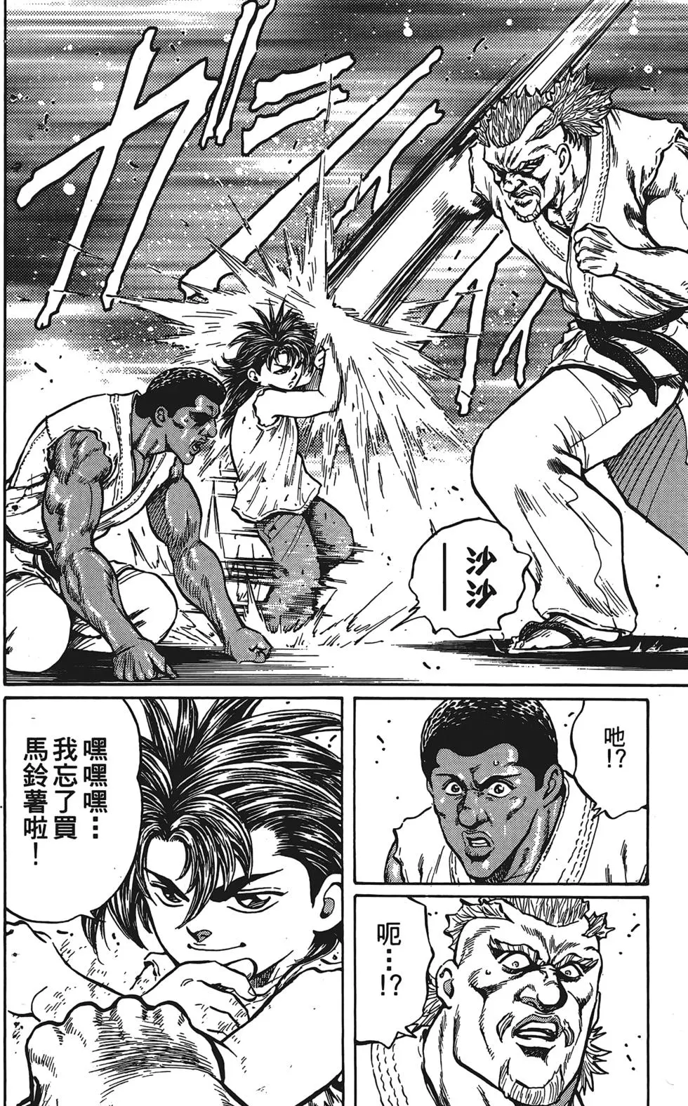 第192页
