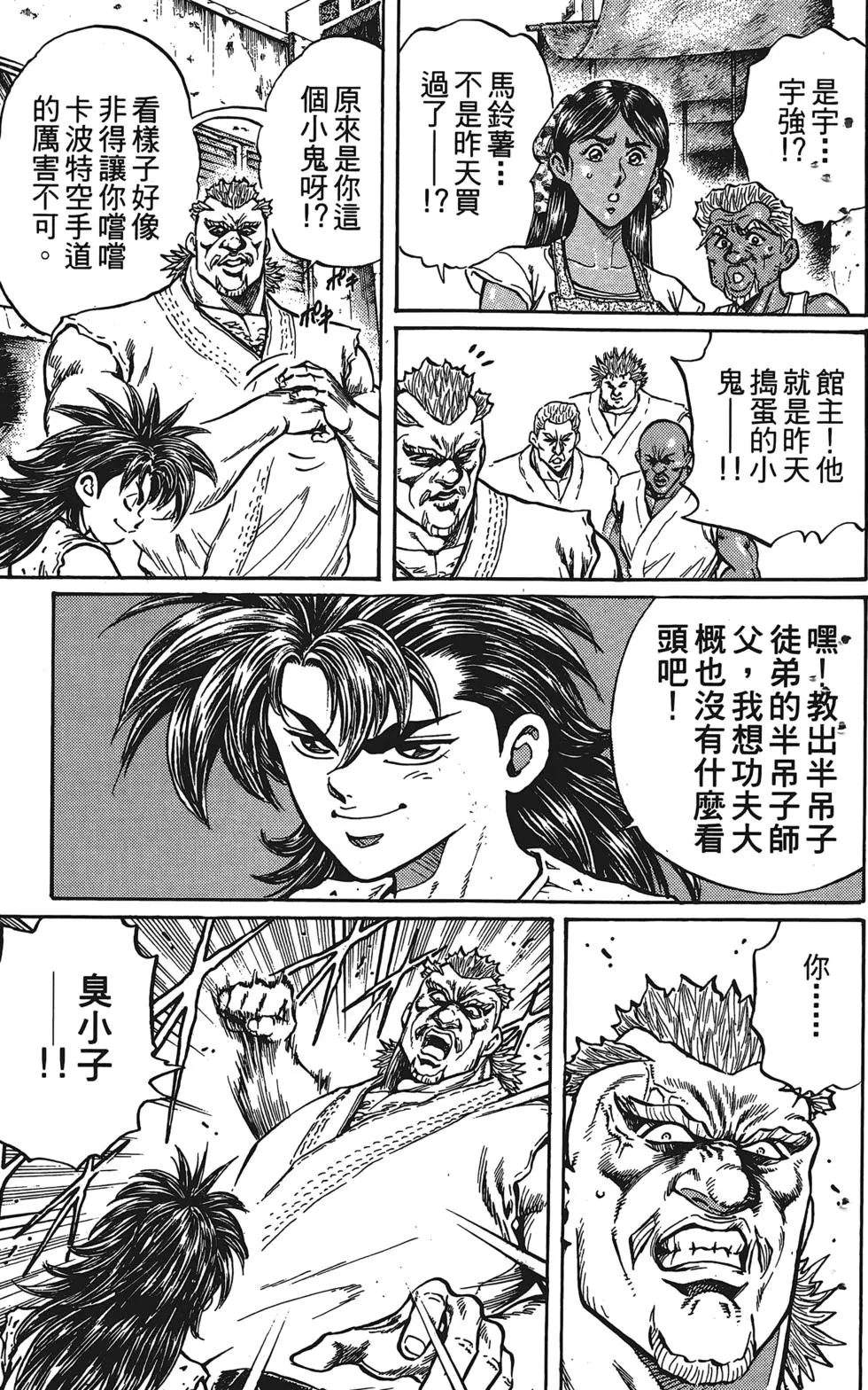 第193页