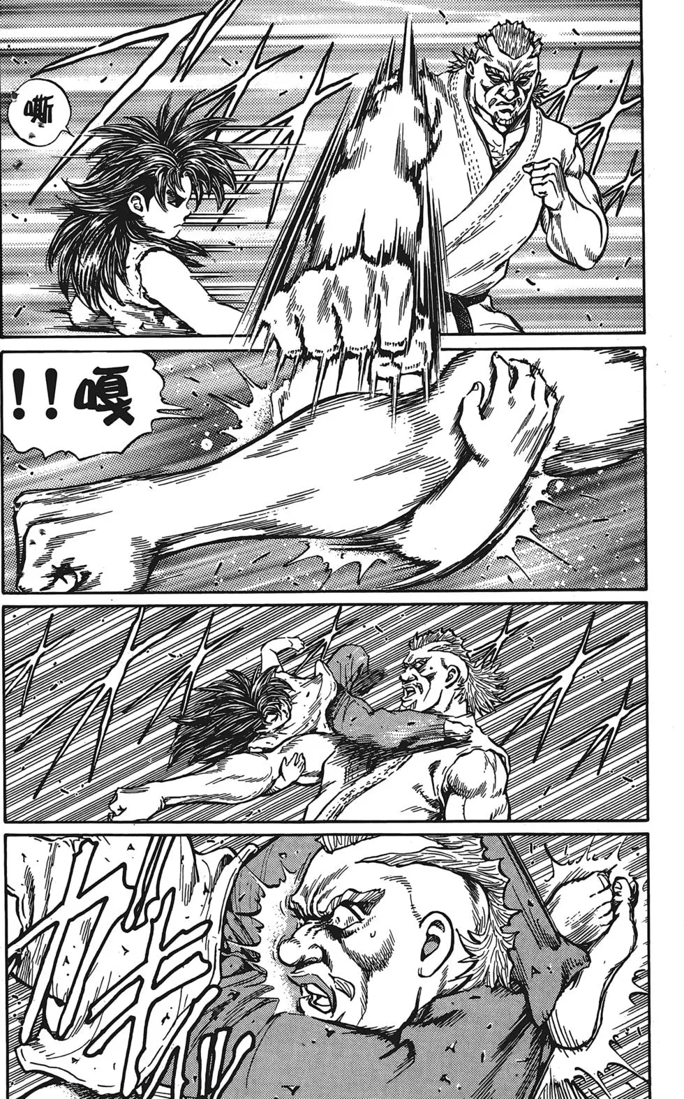 第194页