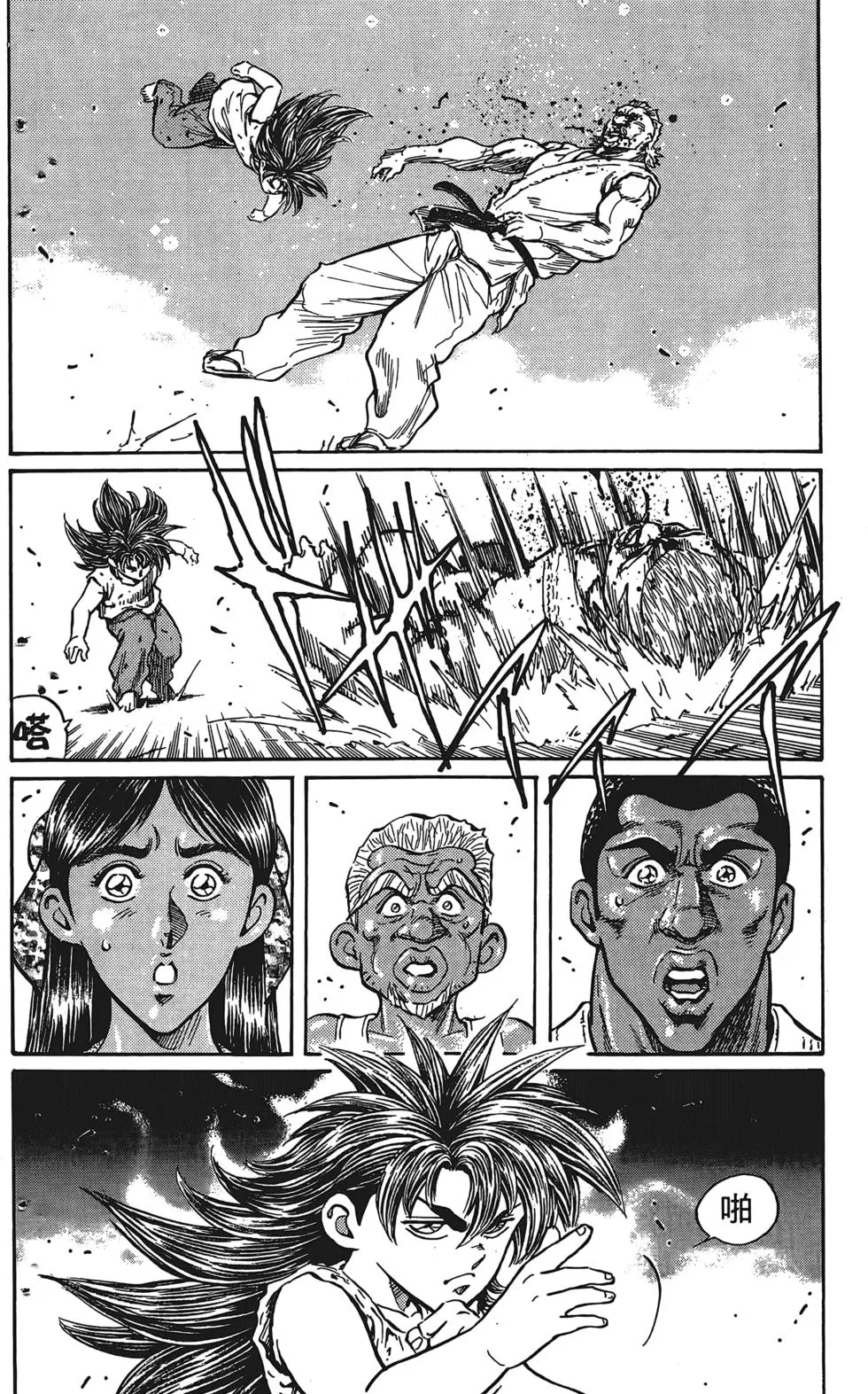 第196页