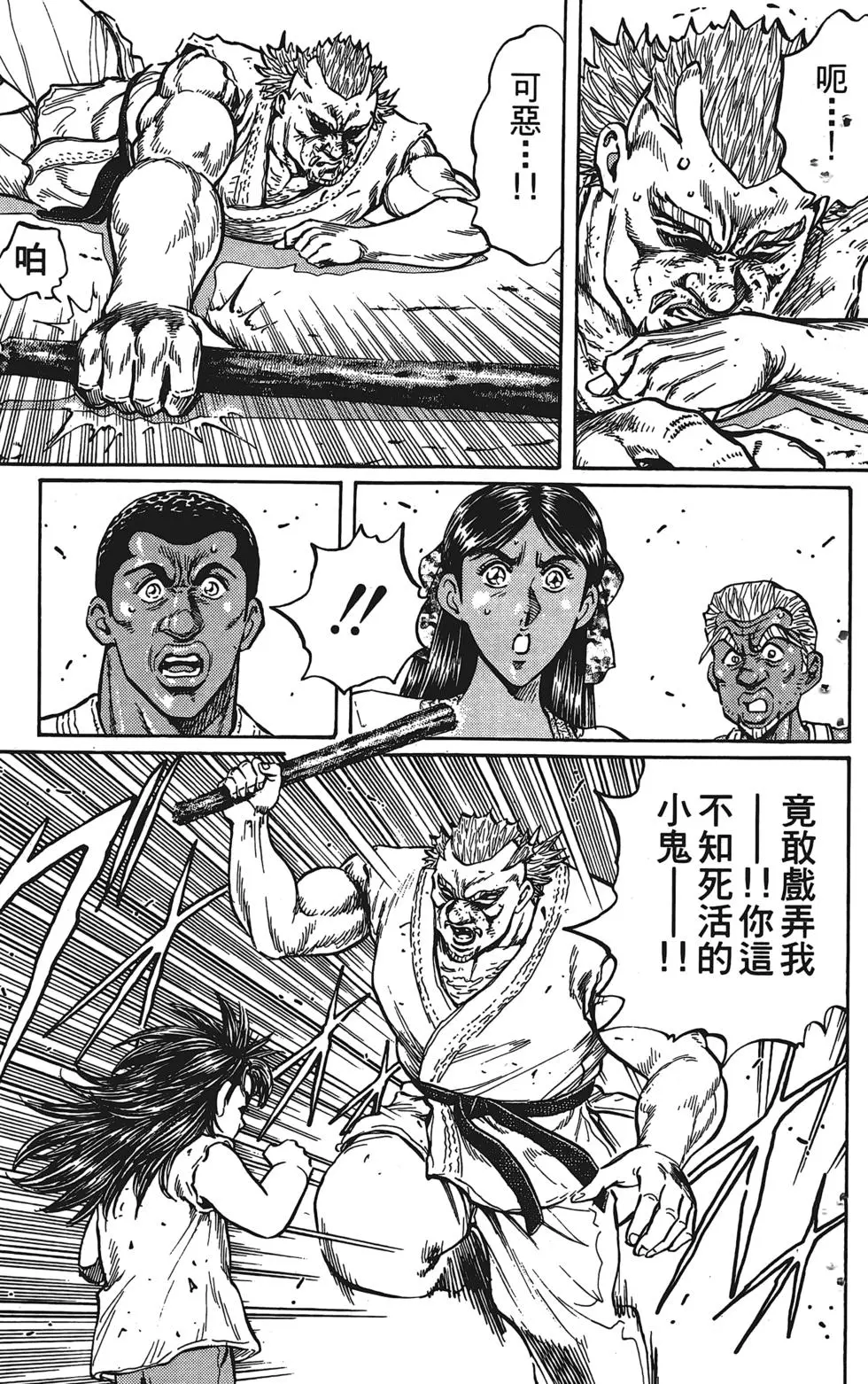 第197页