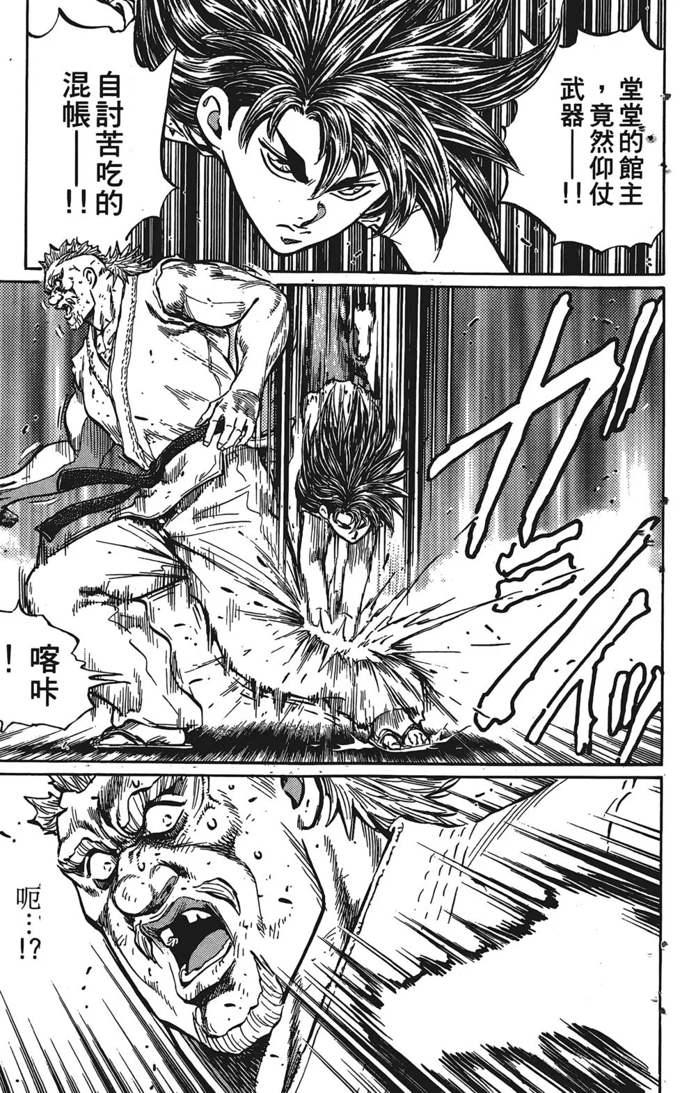 第199页
