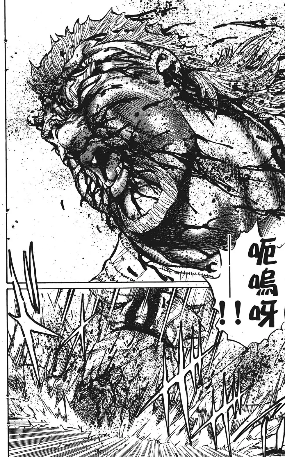 第202页