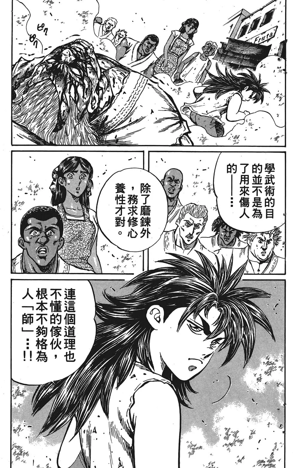 第203页