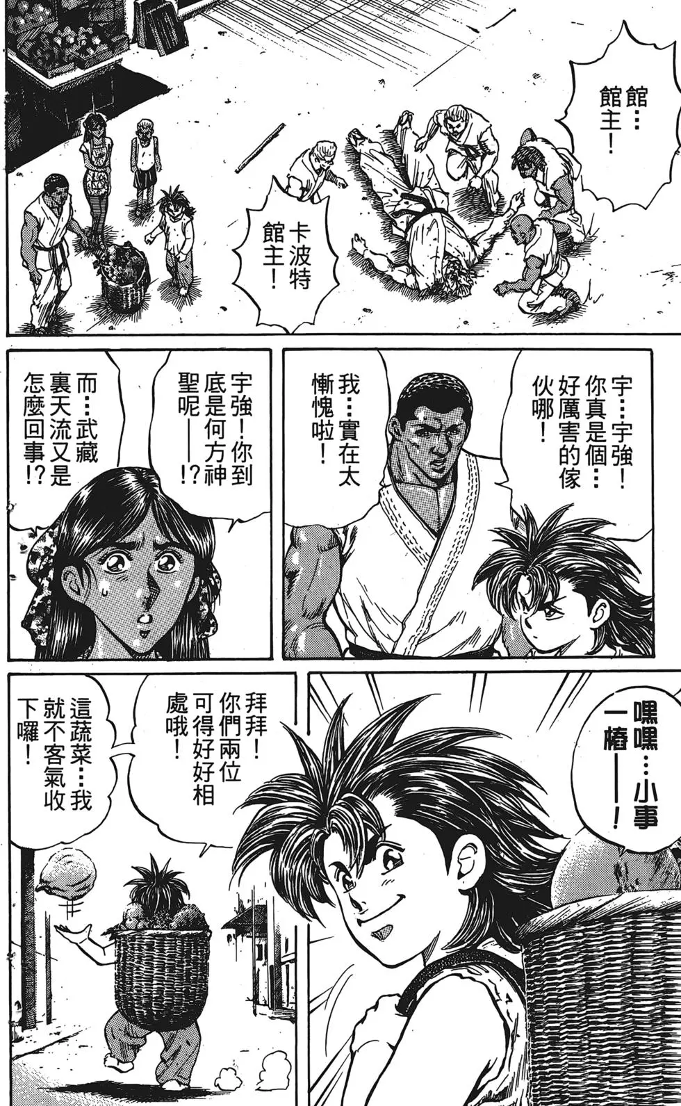第204页