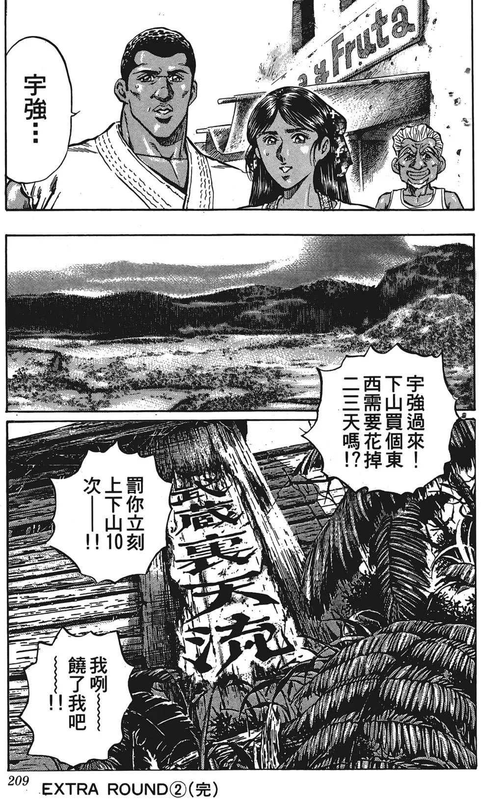第205页