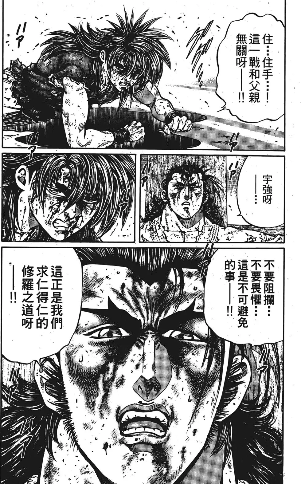 第68页