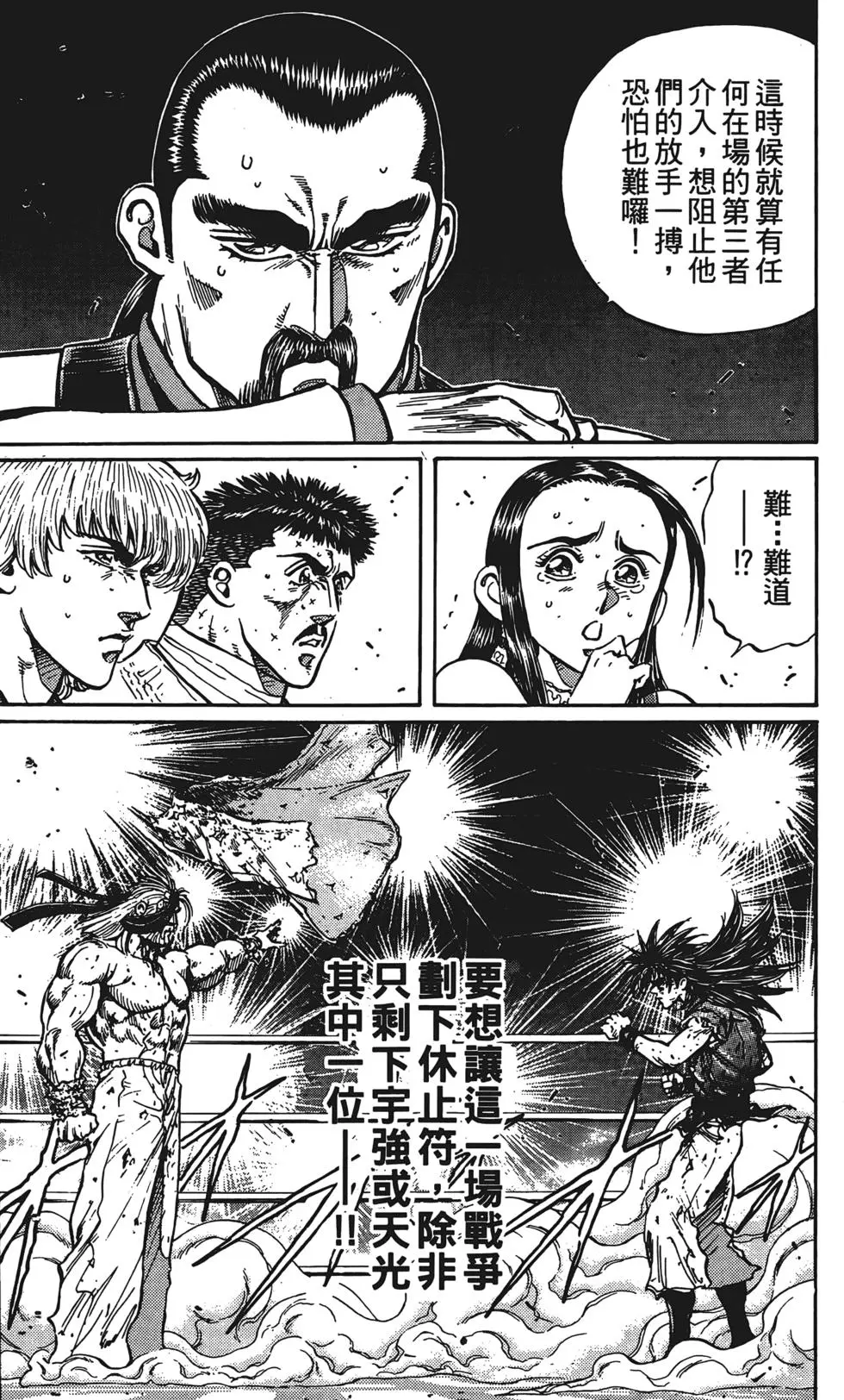 第98页