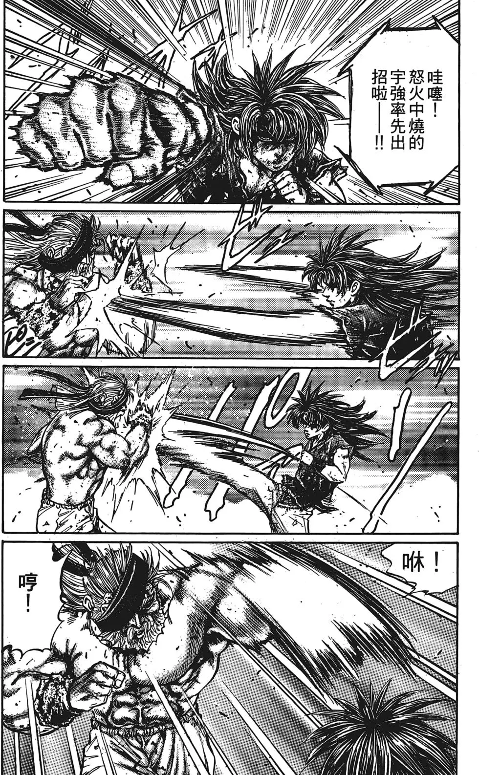 第100页