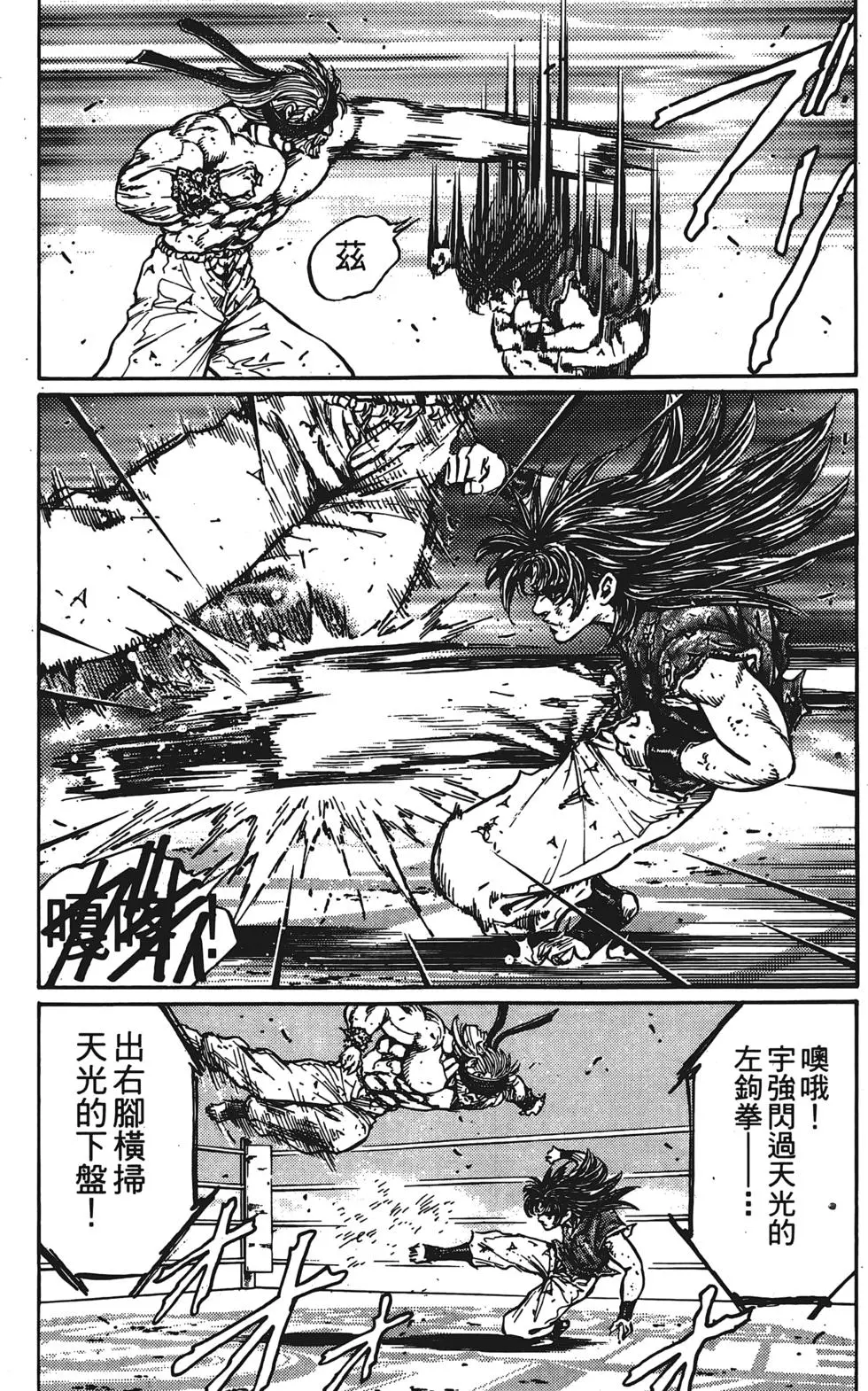 第101页