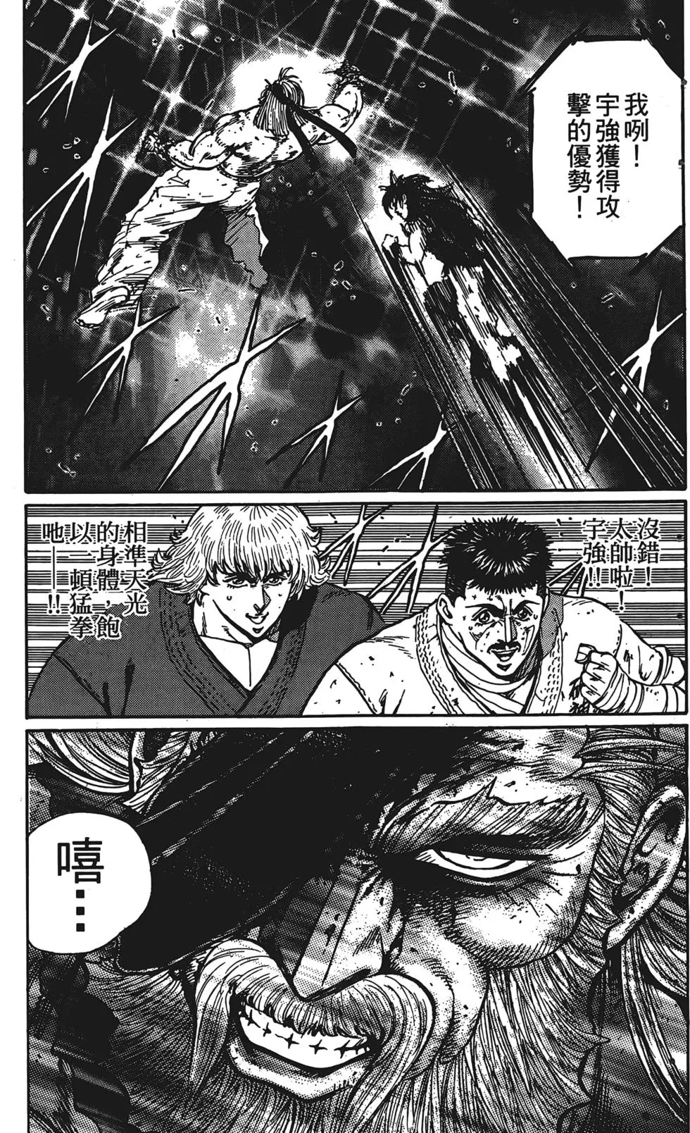 第105页