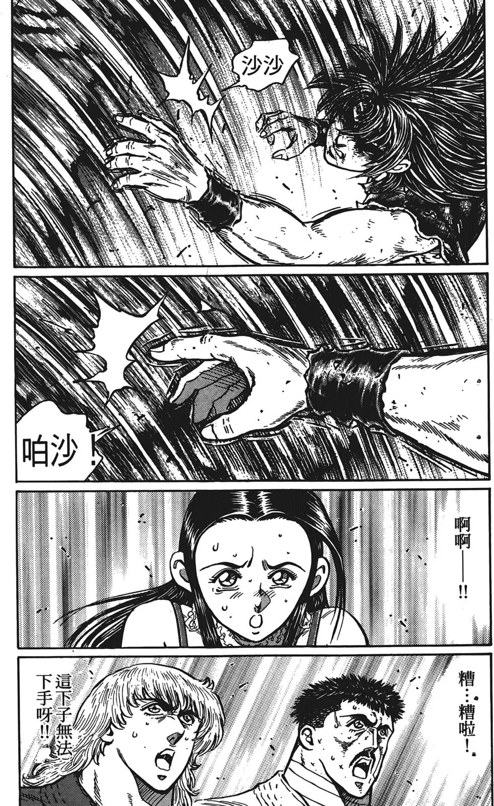 第107页