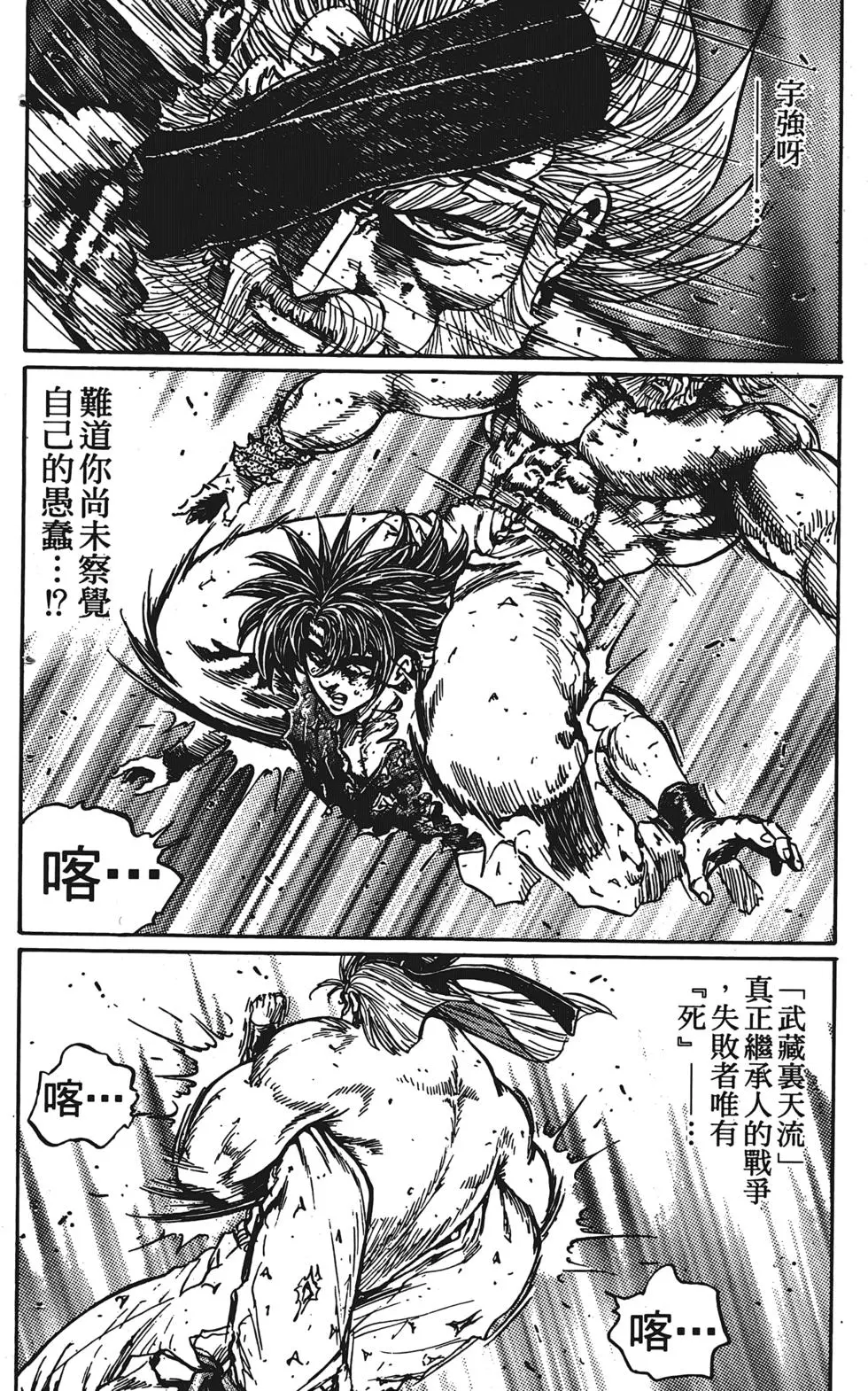 第108页