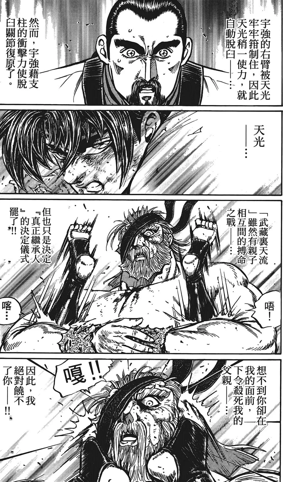 第118页
