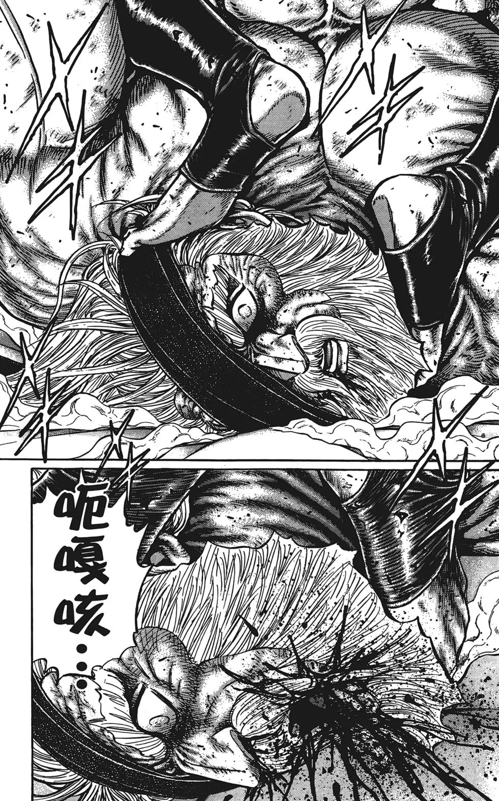 第123页
