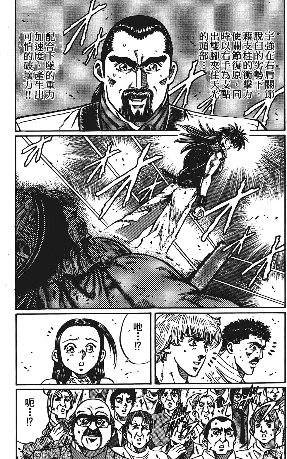 第125页